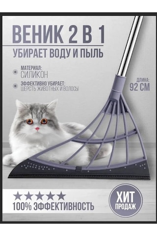 Tongxida Ev Temizliği Silikon Tırpan: Saç Ve Kürk İçin Kolay Temizleyen Abs Süpürge