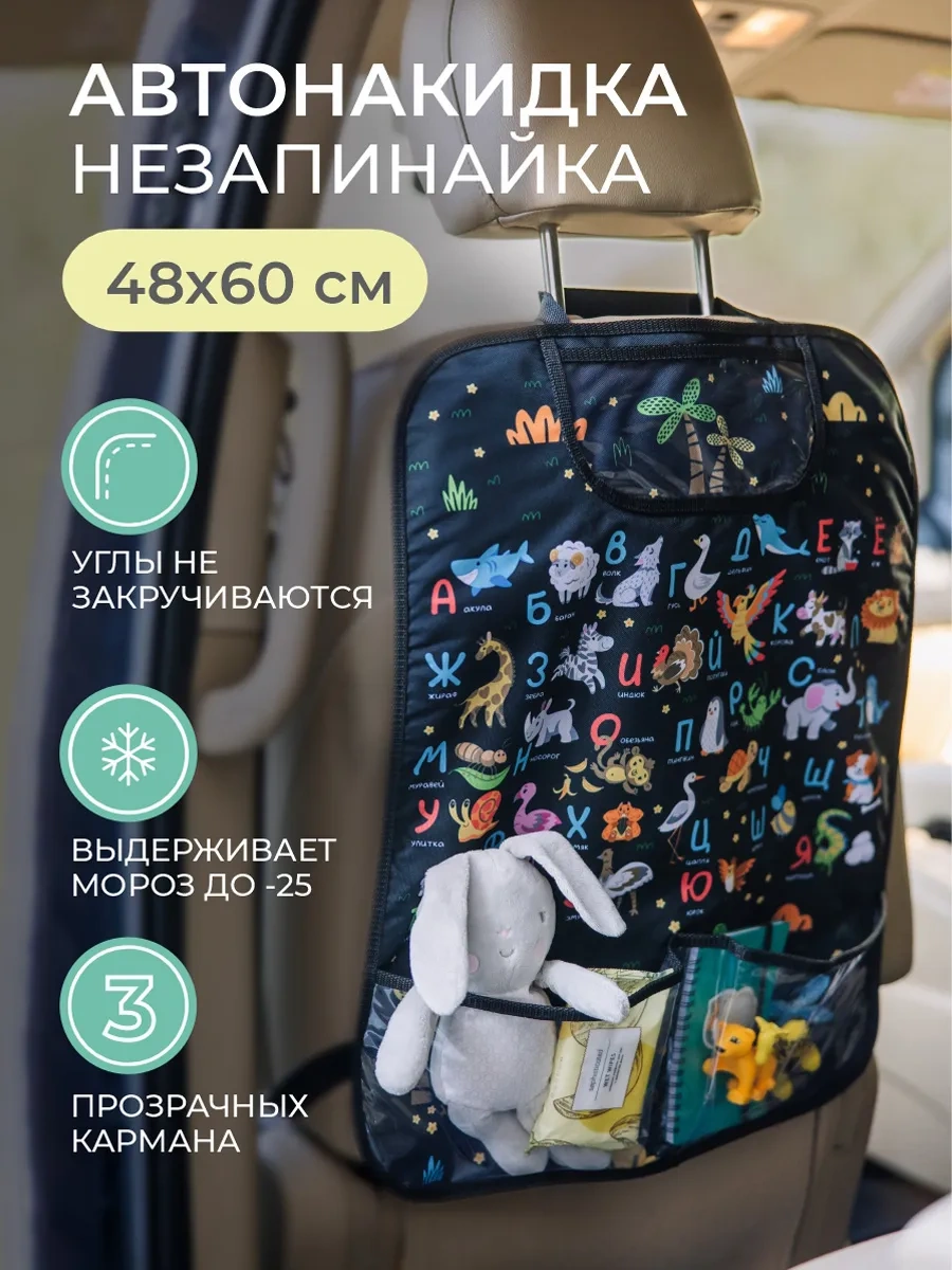 Vse Na Mestah Alfabe Klipsli Kılıf 302439324