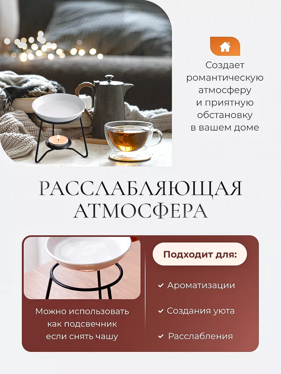 Blapolt Esansiyel Yağlar İçin Çıkarılabilir Kaseye Sahip Aromaterapi Lambası 200199409