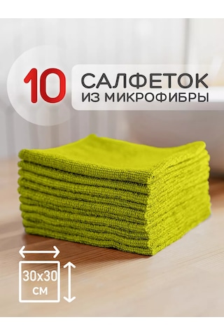 Oxhause Mikro Fiber Temizlik Mendilleri Seti 161043164 Gri