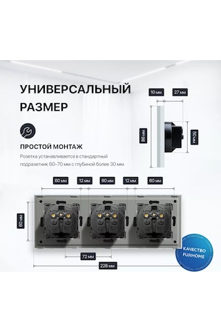 Fujıhome Üçlü Priz 3 Çıkış Cam Çerçevenin İçinde 207742823 S3w