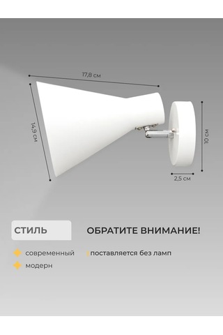 21 Vek Svet Duvar Tipi Tavan Spotu 371798770 Beyaz