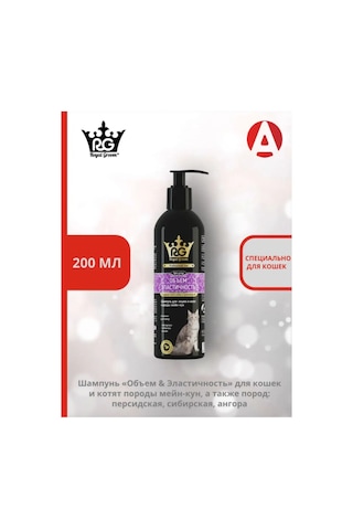 Apicenna Maine Coon Kedi Şampuanı 93370016