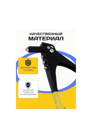 Rucnoj Zaklepocnik Manuel İnşaat Zımbası, Takım Uçları İle Birlikte 232884615