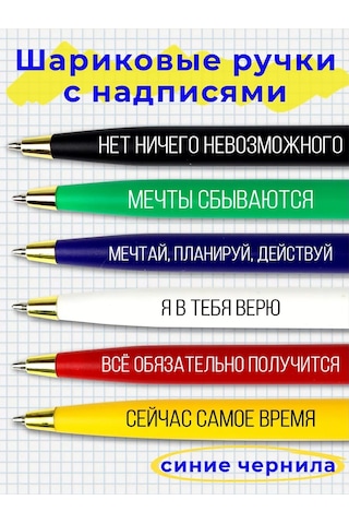 Raduga Print Şakalı Yazı Yazılı Kollar Hediyelik Set 7 218724087 Siyah