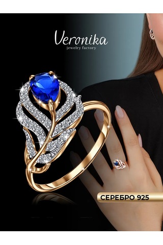 Veronika 925 Ayar Gümüş Altın Kaplama Kuş Tüyü Yüzük 224320321 Altın