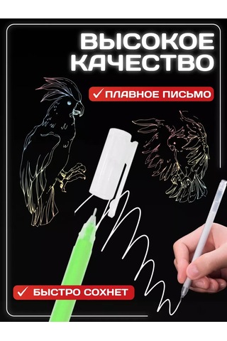 Magburg 12'li Jel Kalem Seti 260108688 Açık Mavi