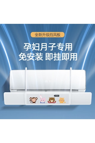 Wezone Uzatılabilir Beyaz Klima Rüzgar Engelleyici - Soğuk Hava Yönlendirici, Direk Üşütmeyi Engeller, Ev İçin Kullanımı Kolay