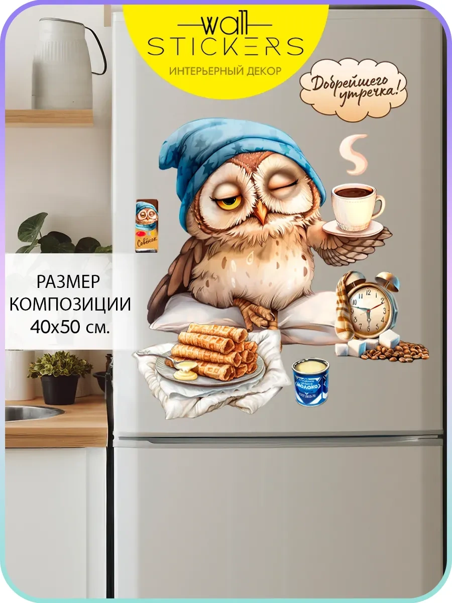 Wall Stıckers Duvar Dekorasyonu İçin Dekoratif Kendinden Yapışkanlı Standeler 316643717 Kahverengi