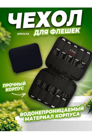 Absolex Usb Bellekler, Kablolar İçin Organizör Kılıf Briefcase Saklama 160097774