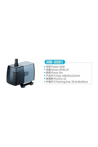 Jeneca Hm-6081 Su Pompası