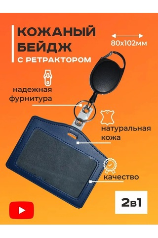 Bıg Home Kordonlu Yatay Deri Rozet. 164446535