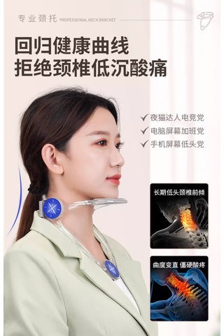 Cbtx Yeni Çocuk Tarzı Ayarlanabilir Boyun Desteği Şeffaf