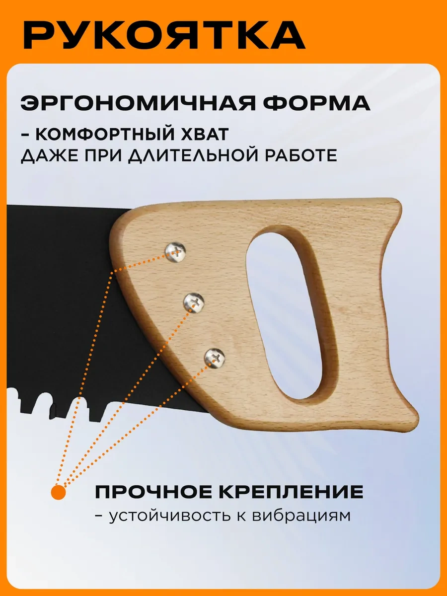 Startul Gazbeton İçin Testere 700 Mm 17 Dişli Lehimli 228917011