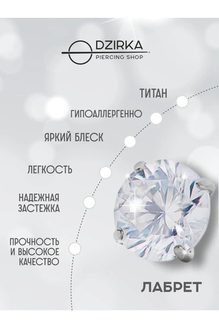 Dzirka Taşınabilir Labret Küpe Kulaştırma Burun Frenulum Piercingi Titanyum 137869646 Beyaz