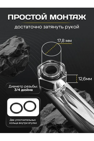 Potato Dönerkanatlı Lüle, Kavisli, 50 Cm 331029599 Krom