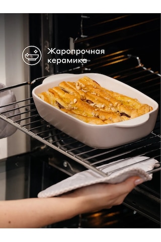 Pragma Fırın Kabı Bd27x16х5-bg, Seramik, 27 Cm 210000212 Bej