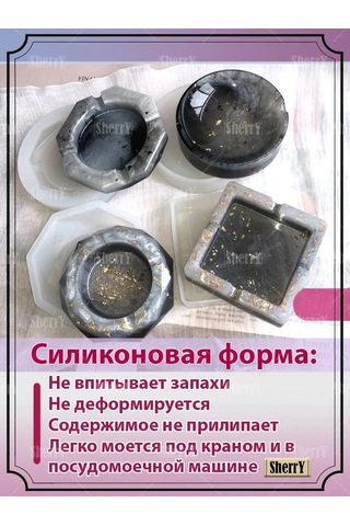 Sherryleis Kalıp Kül Tablası Çok Yönlü 11,5x11,5x3 Cm 93194263