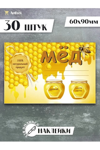 Artfrei Bal "petekleri" Etiketi 165106127 Gri