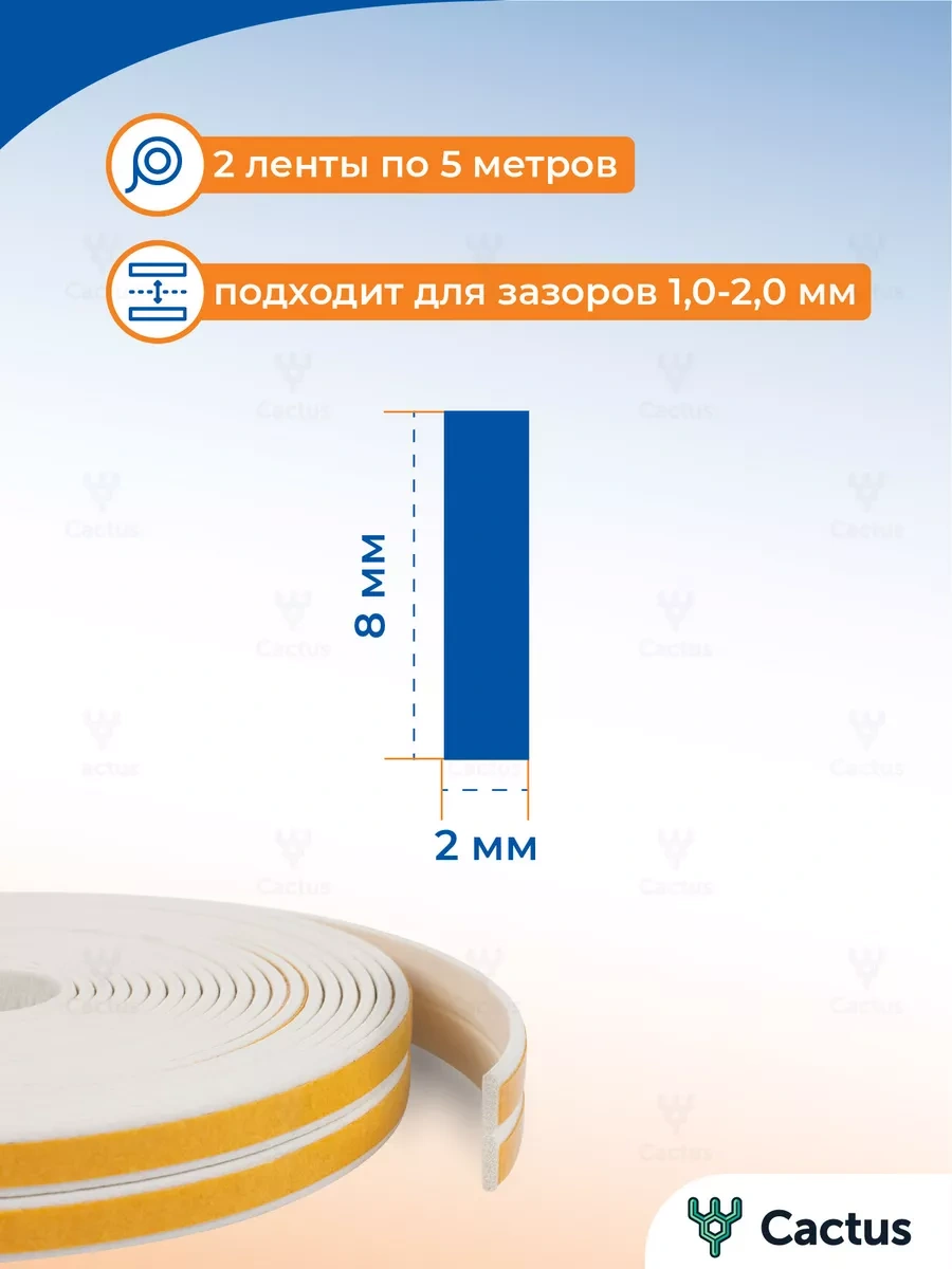 4walls Kendinden Yapışkanlı Kapı Ve Pencere Contası, Yalıtım I 21236056 10