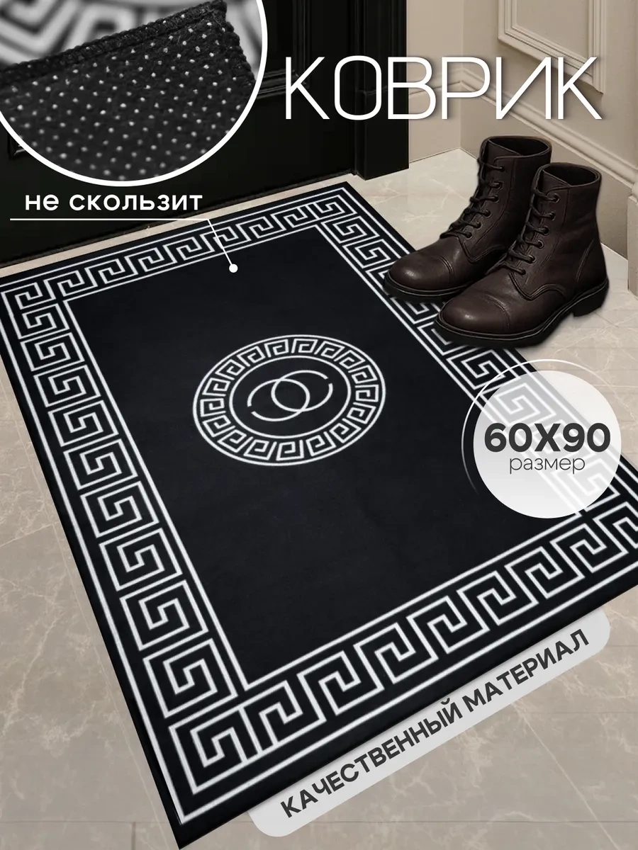 Astra Ant Girişteki Paspas 60x90 425398944 Siyah