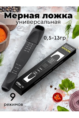 Wezone Çift Uçlu 9 Seviyeli Ayarlanabilir Miktar Kaşığı, Mutfak Ve Pastacılık İçin Hassas Malzeme Ölçümü, Kahve Ve Un Ölçer Spoon Diğer