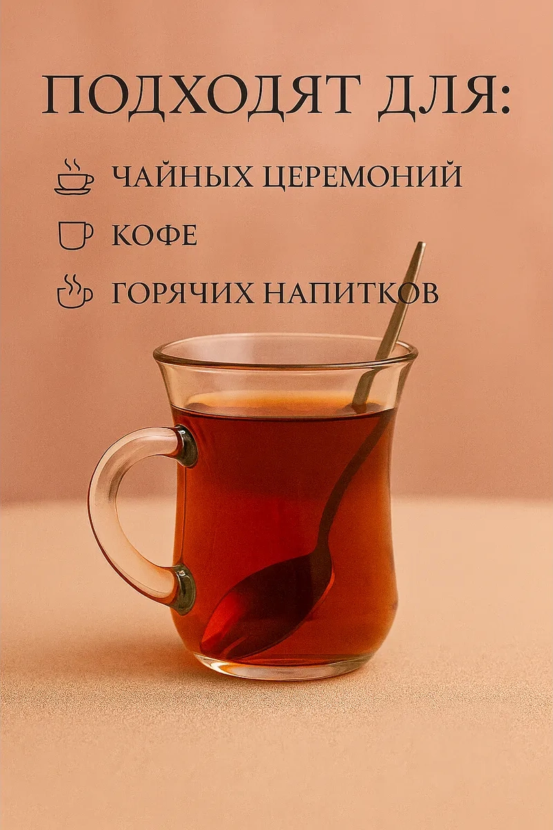 Tocka Posudy Türk Cam Çay Bardakları, Prunus Armeniaca Erik Şeklinde , 2'li Şık Takım 44998064 Beyaz