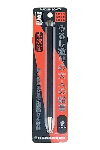 Kitaboshi 2.0 Mm Mekanik Uçlu Kalem Otp-1500ur-b Siyah