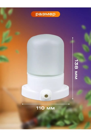 Generica Nemli Buhar Odası İçin Su Geçirmez Tavan Armatürü E27 254421514 Beyaz