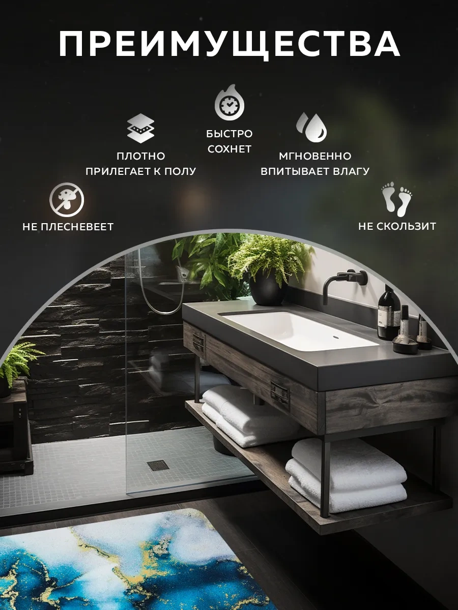 Rıdberg Home Kaymaz Banyo Ve Tuvalet Paspası 372697854 Siyah