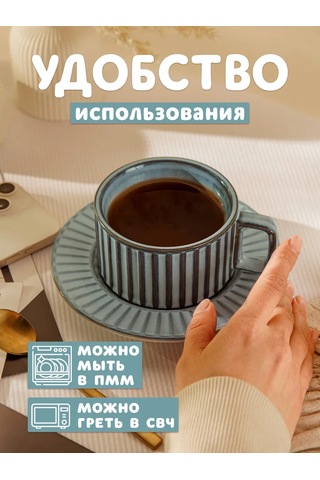 Skyphos Vintage Desenli Hediye Çay Ve Kahve Kupası 250 Ml Fincanlı 316315262 Açık Mavi