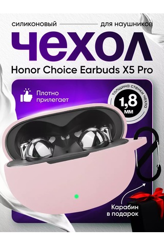 Dzen-store Honor Choice Earbuds X5 Pro Kulaklık Kılıfı 217921077 Pembe