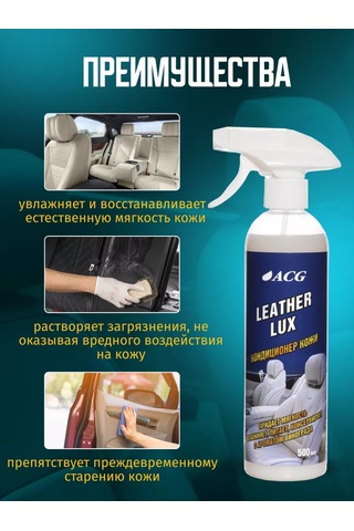 Acg Araç Derisi İçin 500 Ml Kolay Klima Üzüm Aromalı 167832621