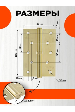 Nora-m Kartlı Kapı Menteşeleri 2 Adet, Nora-m 750-5 Eco Sol 143370964