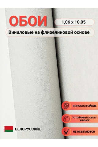 Ks Flieselin Tabanlı Metre Genişliğinde Vinil Duvar Kağıdı 337288288