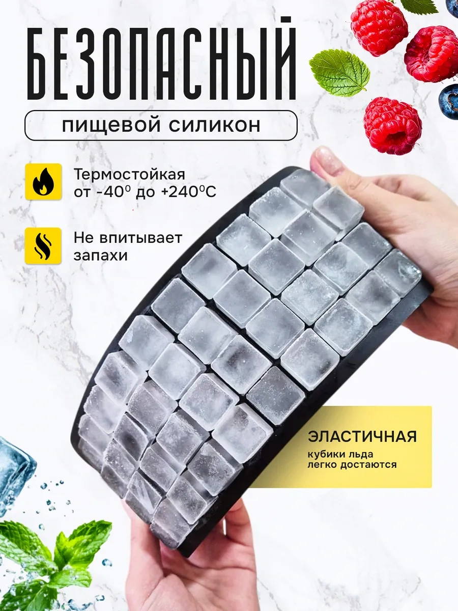 Barvk Kapaklı Silikon Buz Kalıbı 248190220 Siyah