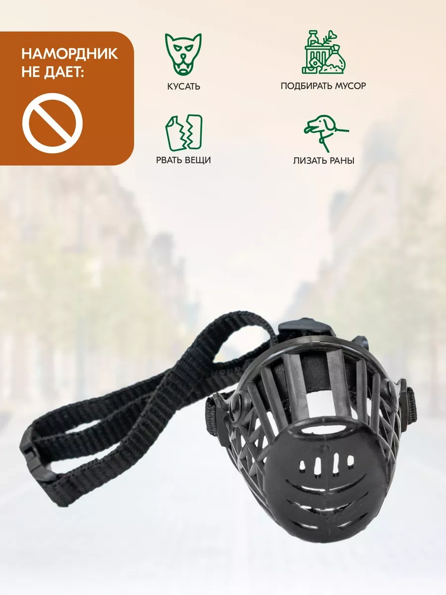 Pettails Siyah Plastik Irk, Küçük, Orta Ve Büyük Köpekler İçin Ağızlık 160448383