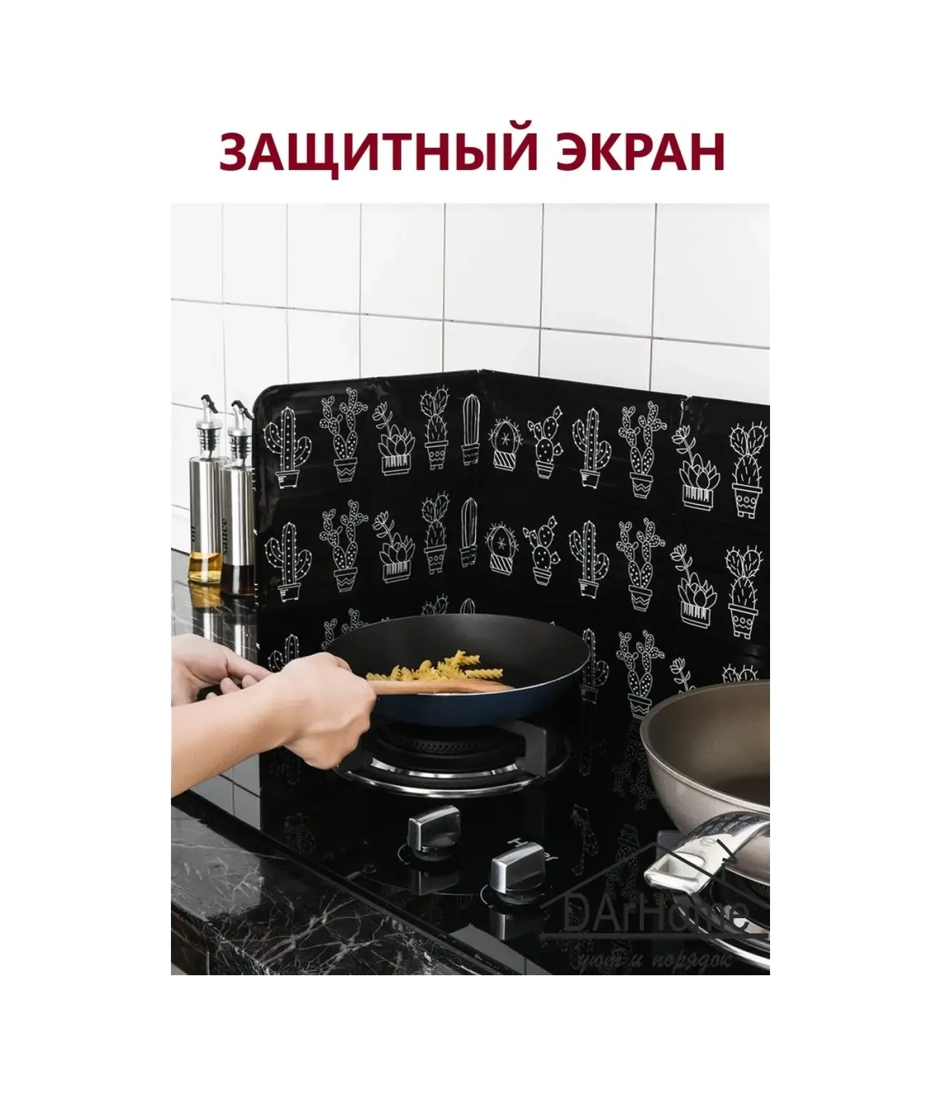 Darhome Ocak İçin Sıçrama Koruyucu 41526231 Siyah