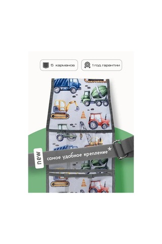 Malasa Anaokulu İçin Dolaplarda Cepler 92104268 Gri