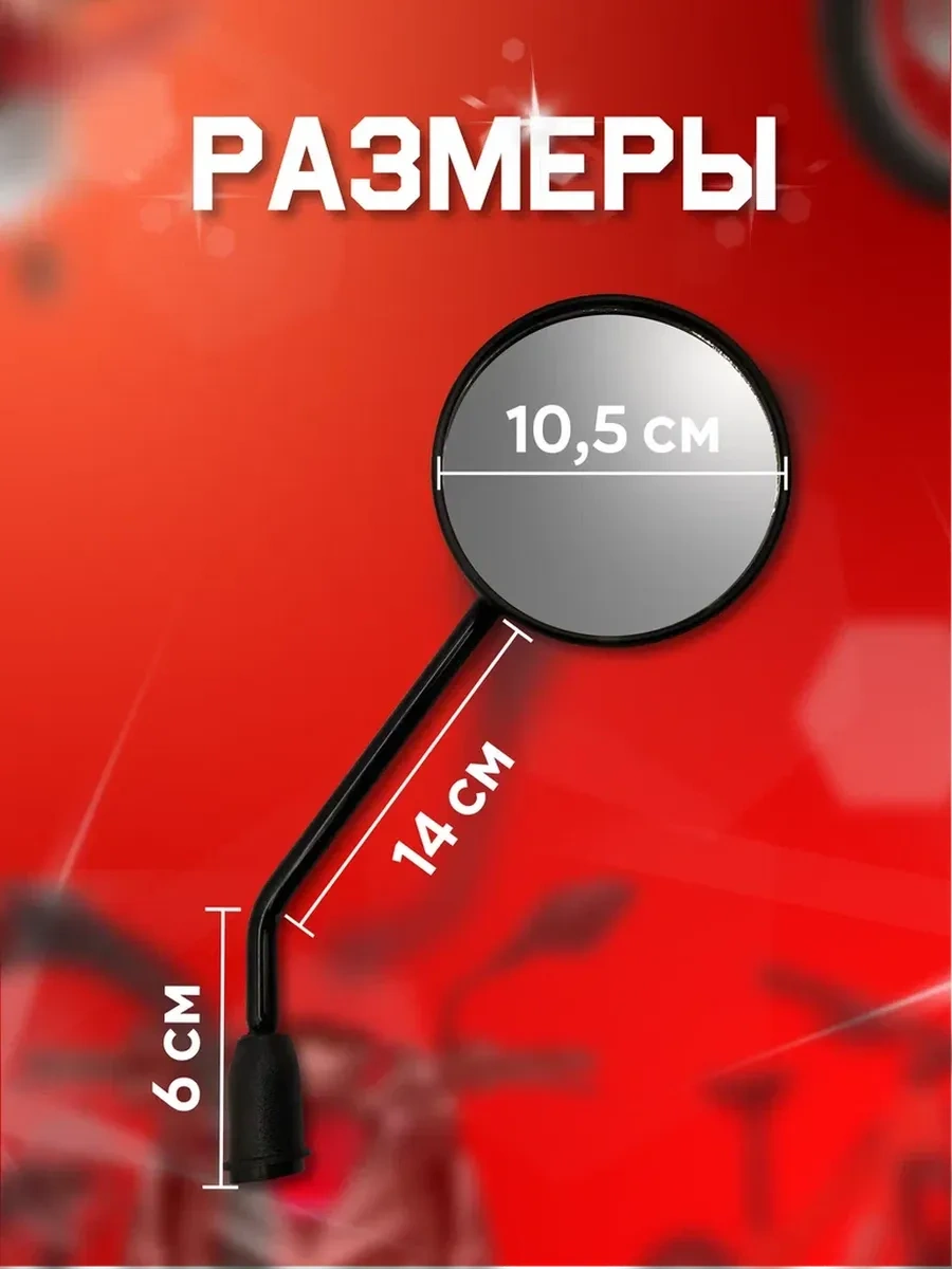 Victorymoto Motosiklet, Moped Ve Scooter İçin Yuvarlak Aynalar 8 Mm 263326550