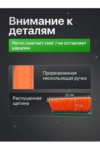 Li-sa Ayarlanabilir Kar Süpürgesi Ve Kazıyıcı 82-100 Cm 175074527