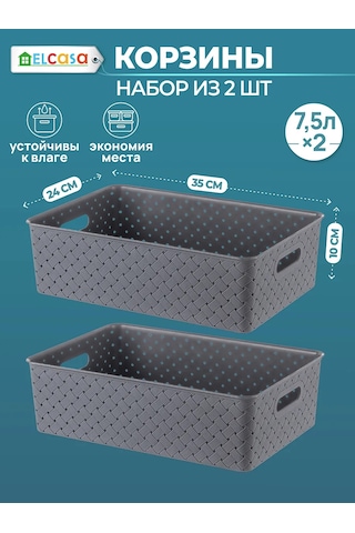 El Casa Depolama Sepeti 2 Adet, 7,5 L 58433850 Gri