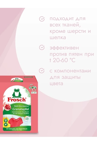 Frosch Frosch Çamaşır Deterjanı Nar 1,45 Kg 146213576