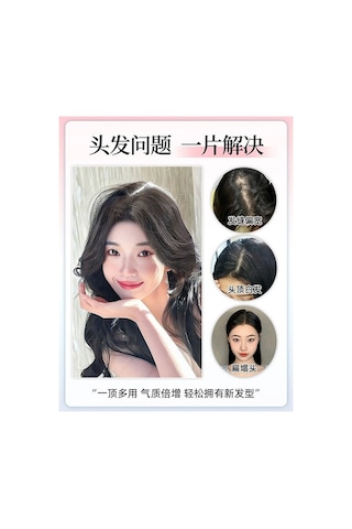 İsviçre Net El Dokuma Peruk Seti Kadın Kafa Yapay Saç Doğal Dikişsiz Kabarık Orta Uzunlukta Sekiz Karakterli Patlama Açık Saç Parçası