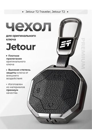 Auto The Sun Otomobil Anahtar Kılıfı 411771442