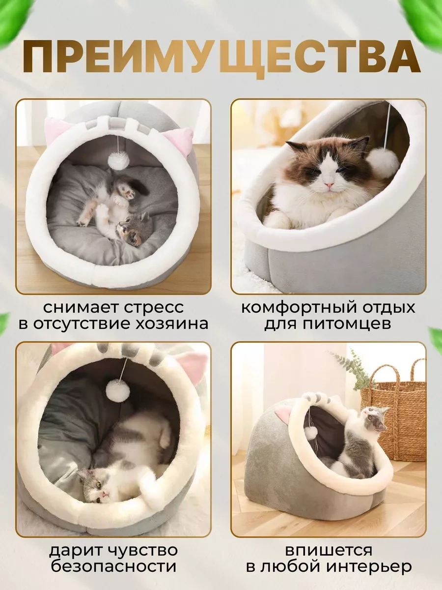 Frommyheart Kedi Ve Köpekler İçin Oyuncaklı Ve Naneli Yumuşak Yatak 263203662