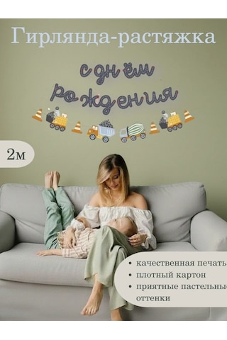 Happy Moments Shop Fotoğraf Alanı Süslemek İçin Süs Aydınlatmalı Raf 472645647 Diğer