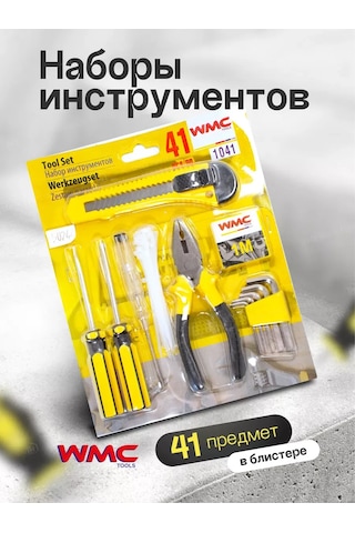 Wmc Tools Ev İçin 41 Parçalı Alet Seti 176994198