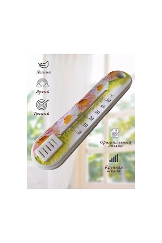 Shishkin Days Oda Termometresi 235901070