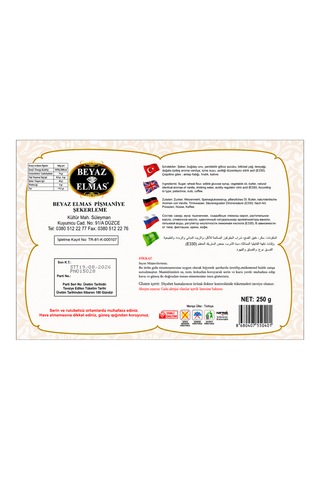 Beyaz Elmas Kahveli Pişmaniye 250 Gr - Geleneksel Türk Pişmaniyesi - Kahve Aromalı Tel Helva
